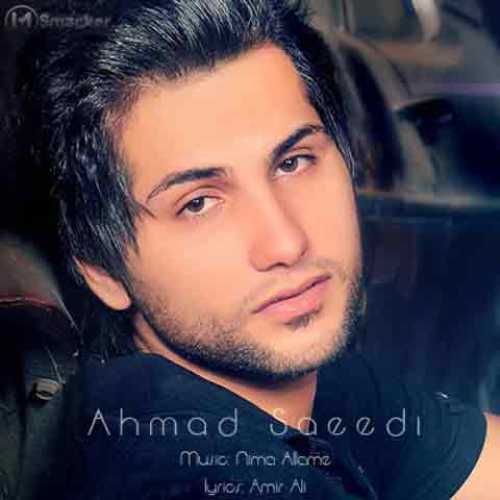 دانلود آهنگ جدید احمد سعیدی مراقب تو بودم
