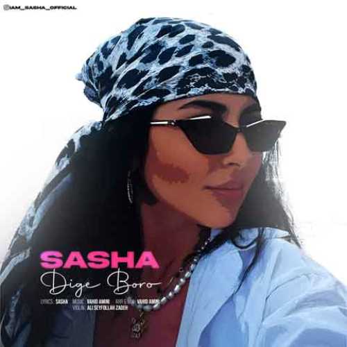 دانلود آهنگ جدید ساشا دیگه برو