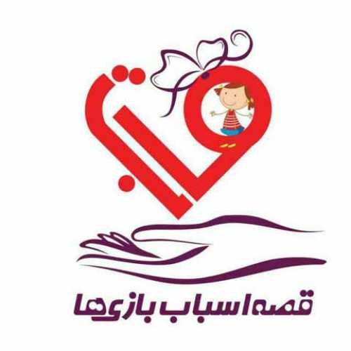 دانلود آهنگ جدید یکی بود یکی نبود زیر گنبد کبود آقای حکایتی
