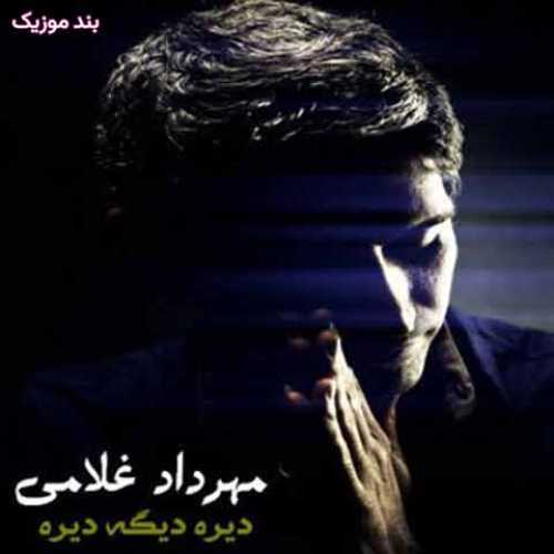 دانلود آهنگ جدید مهرداد غلامی دیره دیگه دیره