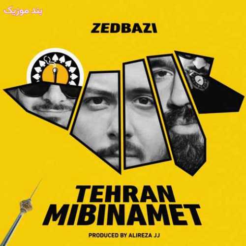 دانلود آهنگ جدید زدبازی تهران میبینمت