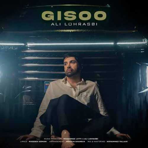 دانلود آهنگ جدید علی لهراسبی گیسو
