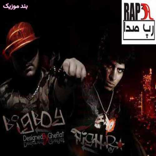 دانلود آهنگ جدید رضا پیشرو راهنما