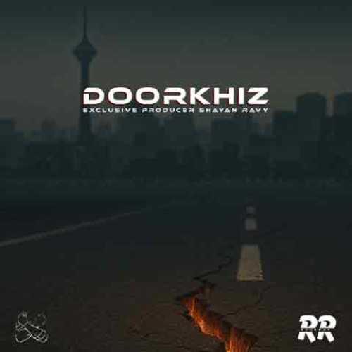 دانلود آهنگ جدید ناجی تقصیر