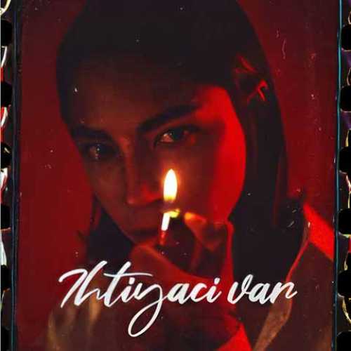 دانلود آهنگ جدید چناره ملکزاده İhtiyacı Var