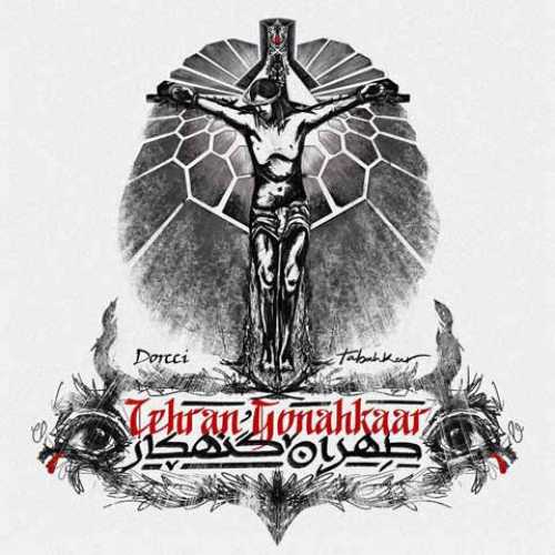 دانلود آهنگ جدید داریوش تبهکار و دورچی طهران گنهکار