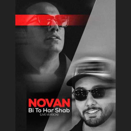 دانلود آهنگ جدید نوان بی تو هرشب (کنسرت ورژن)
