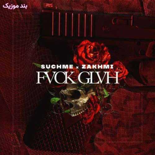 دانلود آهنگ جدید زخمی FVCKGLVH