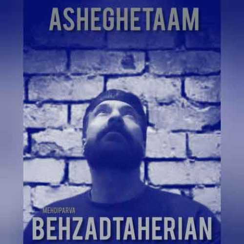 دانلود آهنگ جدید بهزاد طاهریان عاشقتم