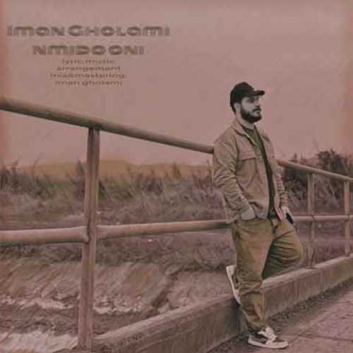 دانلود آهنگ جدید ایمان غلامی نمیدونی