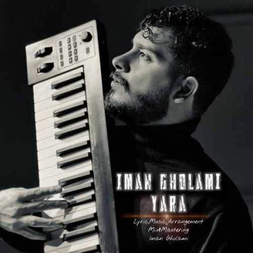 دانلود آهنگ جدید ایمان غلامی یارا
