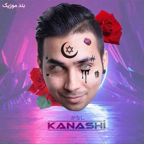 دانلود آهنگ جدید پوریا پوتک کاناشی