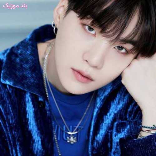 دانلود آهنگ جدید شوگا Agust D