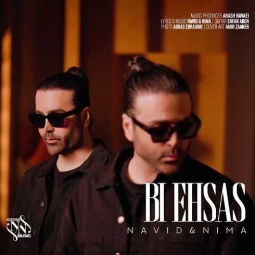 دانلود آهنگ جدید نوید و نیما بی احساس دانلود آهنگ جدید نوید و نیما بی احساس