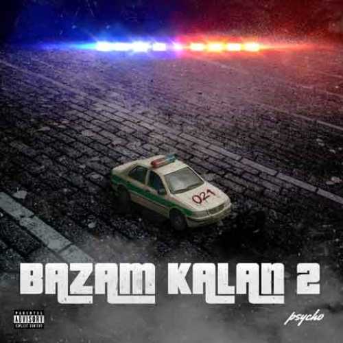 دانلود آهنگ جدید سایکو بازم کلان 2