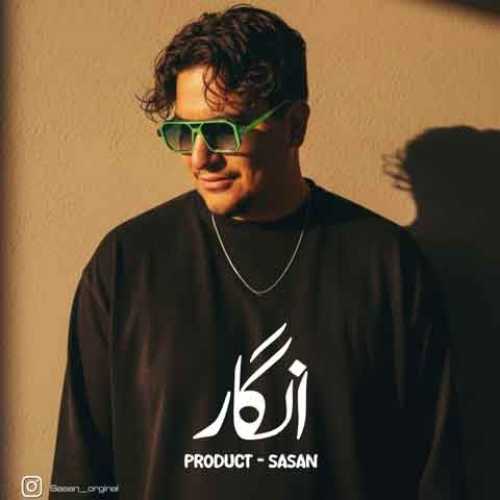 دانلود آهنگ جدید ساسان انگار