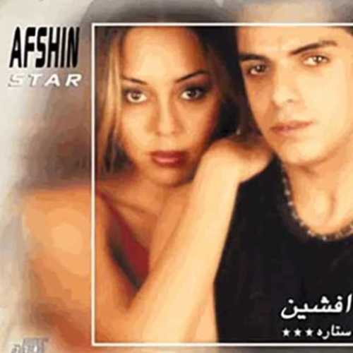 دانلود آهنگ جدید افشین ستاره