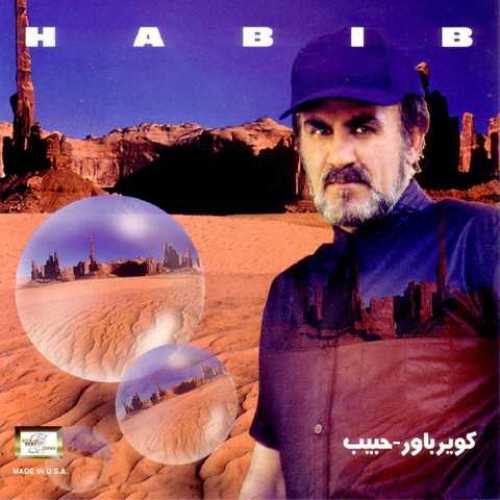 دانلود آهنگ جدید حبیب هزاران