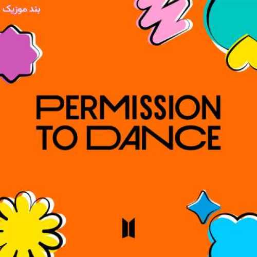 دانلود آهنگ جدید بی تی اس Permission to Dance