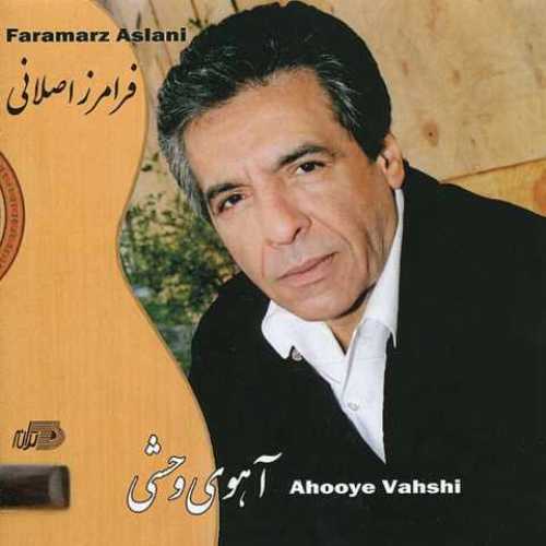 دانلود آهنگ جدید فرامرز اصلانی یار