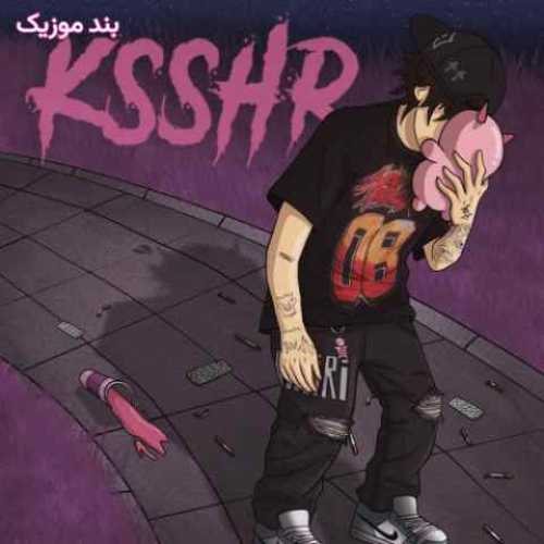دانلود آهنگ جدید لیل توهم KSSHR