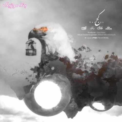 دانلود آهنگ جدید نیما نیموش و حامد اسلش کج