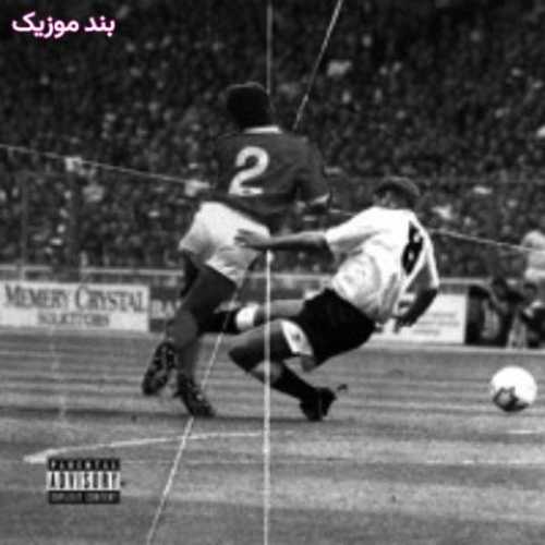 دانلود آهنگ جدید ویلن ACL