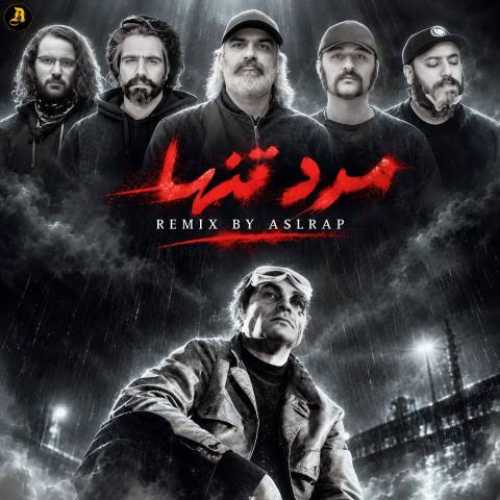 دانلود آهنگ جدید هیچکس و علی سورنا و تس و فرشاد و ناجی مرد تنها