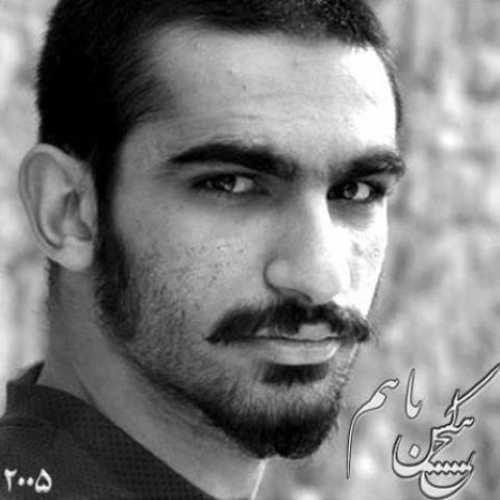 دانلود آهنگ جدید هیچکس باهم