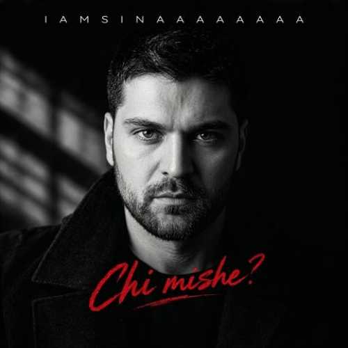 دانلود آهنگ جدید Iamsinaaaaaaaa چی میشه