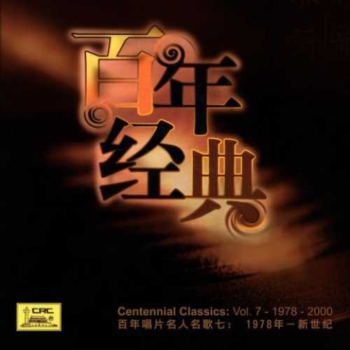 دانلود آهنگ جدید Various Let Us Make The World A Loving Place (Rang Shi Jie Chong Man Ai)
