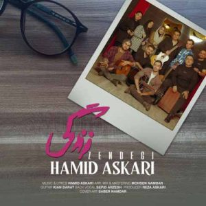 Hamid Askari Zendegi musicghir1