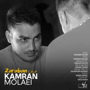 Kamran Molaei Zaraban