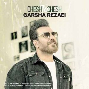 garsha rezaei chesh to chesh 2022 03 09 18 51 04