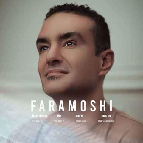دانلود آهنگ جدید آرش صبور به نام فراموشی