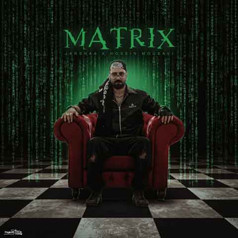دانلود آهنگ جدید جرشا به نام ماتریکس