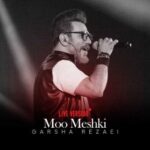 دانلود آهنگ جدید گرشا رضایی مو مشکی (اجرای زنده)