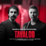 دانلود آهنگ جدید ندیم تولد