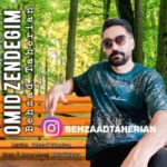دانلود آهنگ جدید بهزاد طاهریان امید زندگیم