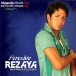 دانلود آهنگ رضایا فرشته دانلود آهنگ رضایا فرشته