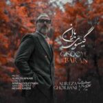 دانلود آهنگ جدید علیرضا قربانی گیسوی باران