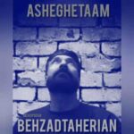 دانلود آهنگ جدید بهزاد طاهریان عاشقتم دانلود آهنگ جدید بهزاد طاهریان عاشقتم