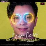 دانلود آهنگ محسن ابراهیم زاده دونه دونه