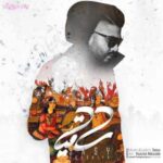 دانلود آهنگ ساسی مانکن ساقیا دانلود آهنگ ساسی مانکن ساقیا