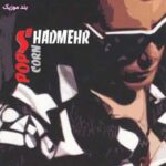 دانلود آهنگ شادمهر عقیلی آغوش