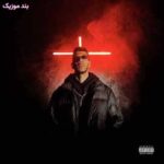 دانلود آهنگ چرسی Flame