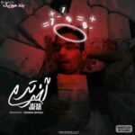 دانلود آهنگ جعفر آخر ترم