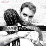 دانلود آلبوم شادمهر عقیلی آدم فروش