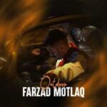 دانلود آهنگ جدید فرزاد مطلق Outdoor