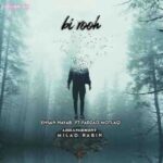 دانلود آهنگ فرزاد مطلق بی روح